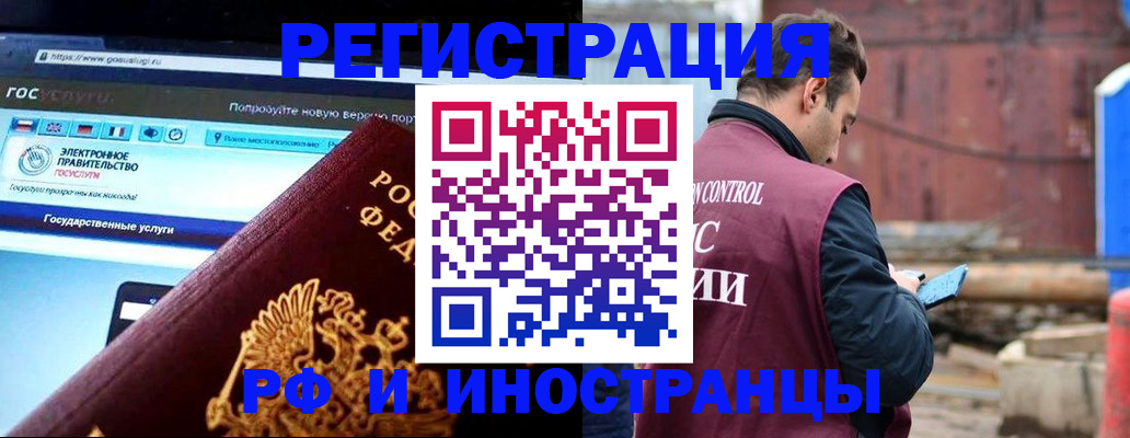 прописка поиск в Нягани
