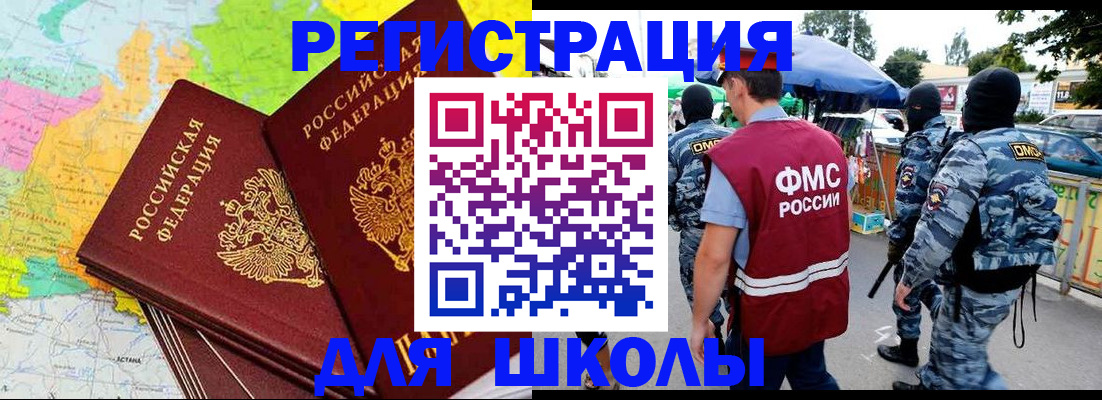 временная регистрация адрес в Нягани